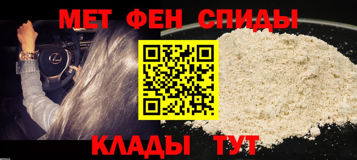 Amphetamine 98%  Amphetamine  Первоуральск  Вход с VPN 