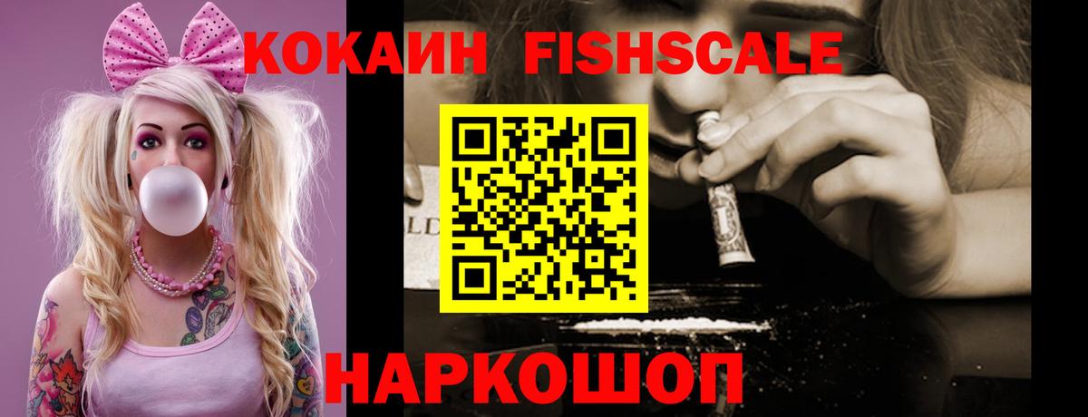 COCAIN Эквадор Первоуральск