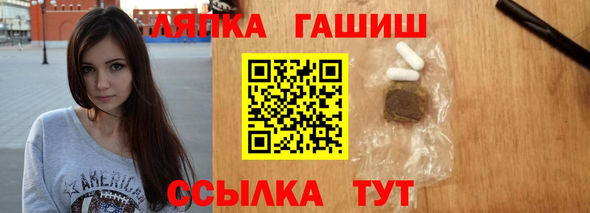 что такое   ГАШ Premium  Гашиш Premium  Гашиш  Вход с VPN  Первоуральск 
