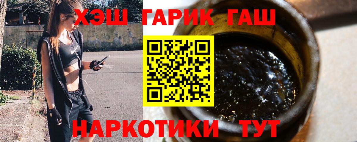 Гашиш ice o lator Первоуральск