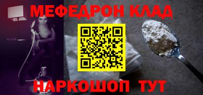 наркотики Бугуруслан