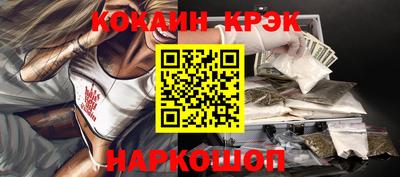 наркотики Бугуруслан