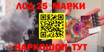 наркотики Бугуруслан