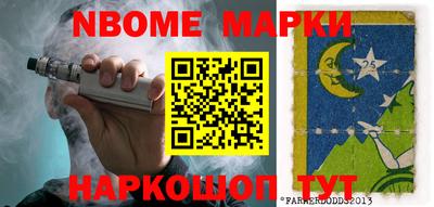 прущие грибы Будённовск