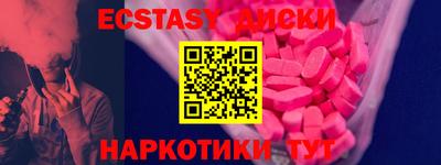 наркотики Бугуруслан