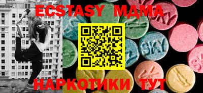 стафф Бузулук