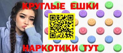 прущие грибы Будённовск