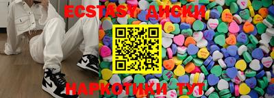 стафф Бузулук