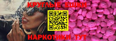 наркотики Бугуруслан