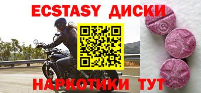 прущие грибы Будённовск