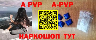 стафф Бузулук
