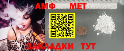 стафф Бузулук