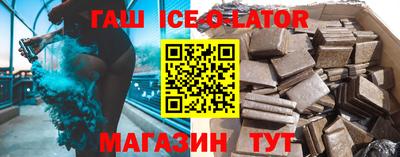 стафф Бузулук