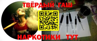 стафф Бузулук