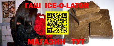 стафф Бузулук