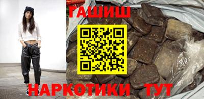 наркотики Бугуруслан