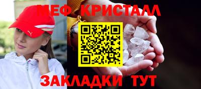 стафф Бузулук