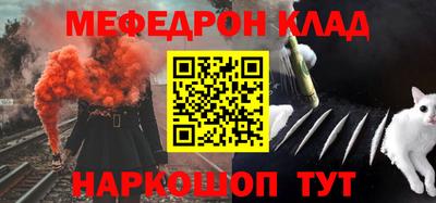 наркотики Бугуруслан