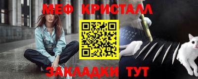 стафф Бузулук