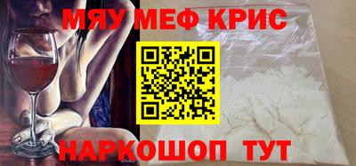 стафф Бузулук