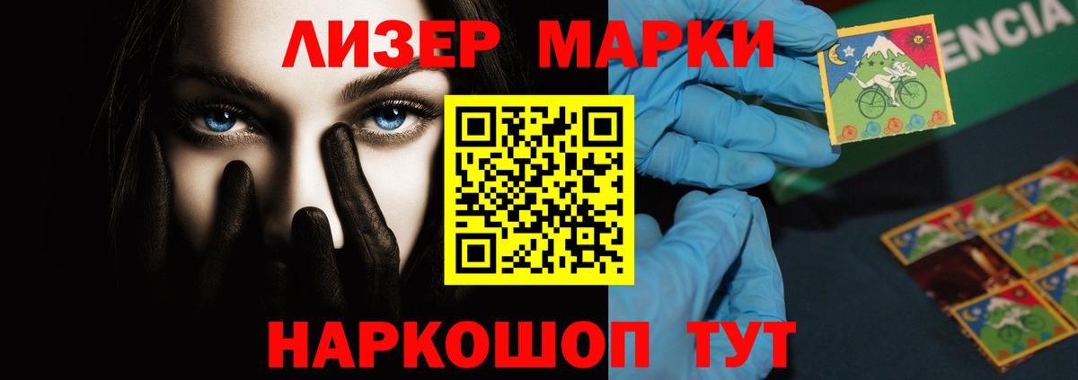 Лсд 25 экстази ecstasy  Вход с VPN  Первоуральск 