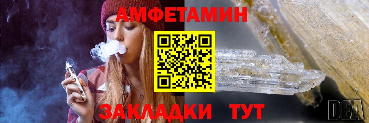 МЕТАМФЕТАМИН  Вход с VPN  Первоуральск  МЕТАМФЕТАМИН витя 