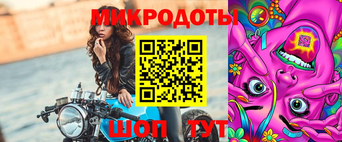 Галлюциногенные грибы Magic Shrooms  Вход с VPN  Первоуральск 