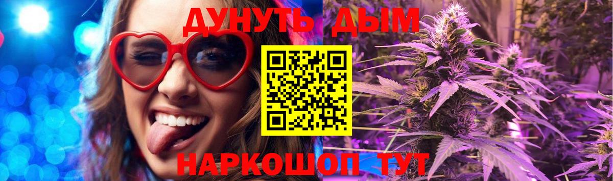 Бошки Шишки план Первоуральск