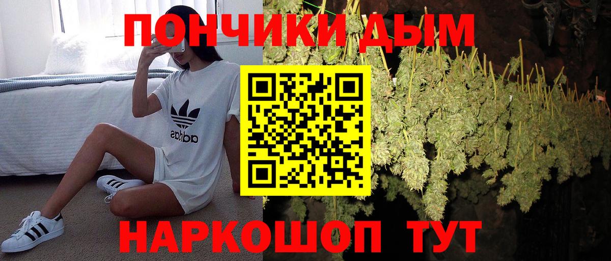 Бошки марихуана AK-47  Шишки марихуана индика  Канабис LSD WEED  Первоуральск  Вход с VPN 